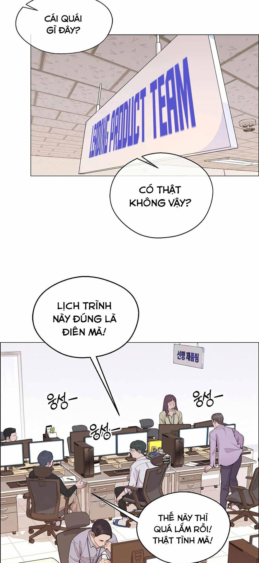 Người Đàn Ông Thực Thụ Chapter 164 - 22
