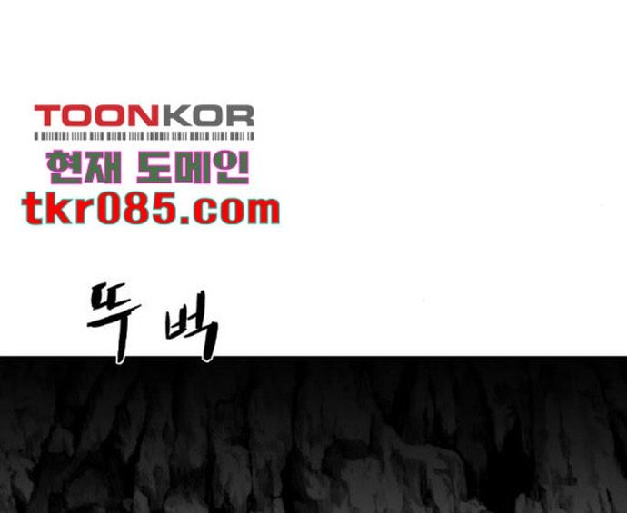 Sát Thủ Anh Vũ Chapter 101 - 129