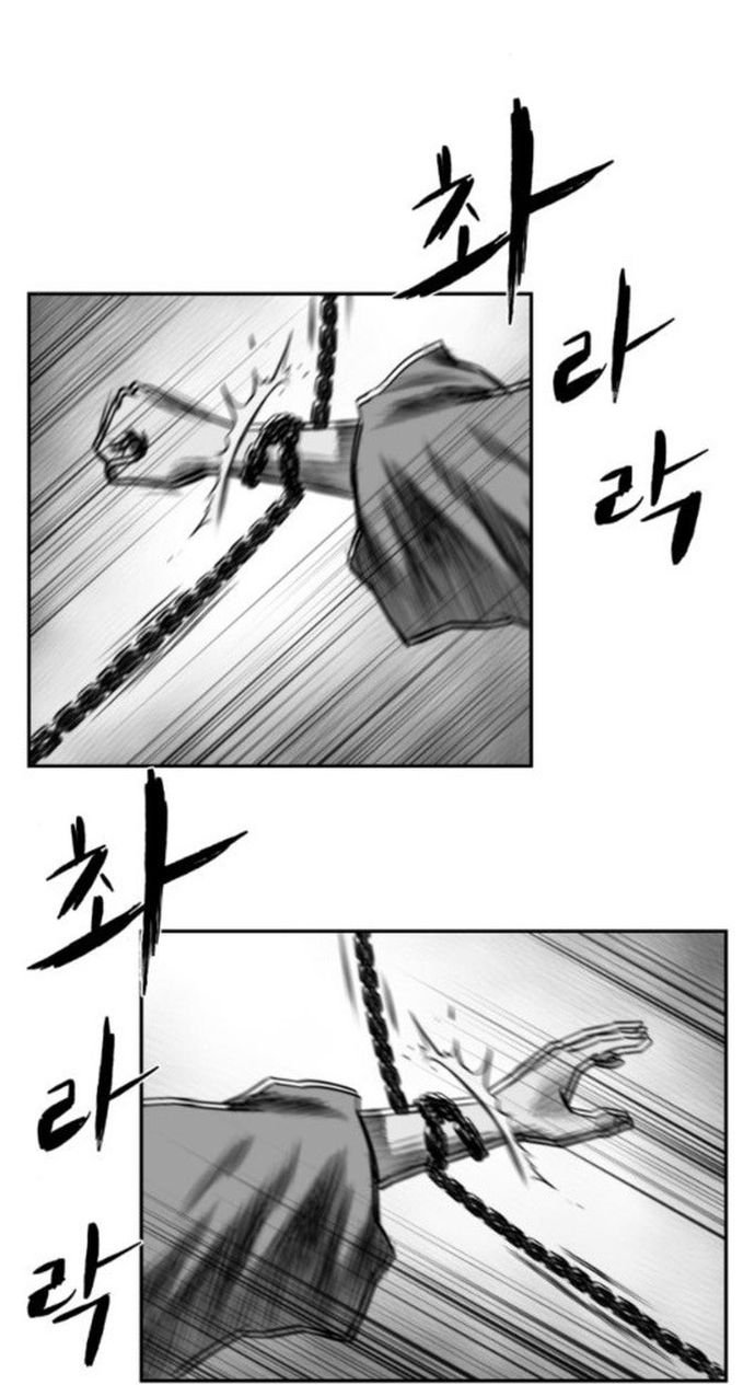 Sát Thủ Anh Vũ Chapter 101 - 21