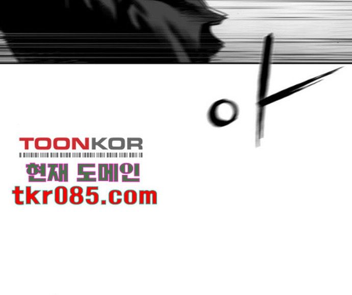 Sát Thủ Anh Vũ Chapter 101 - 29