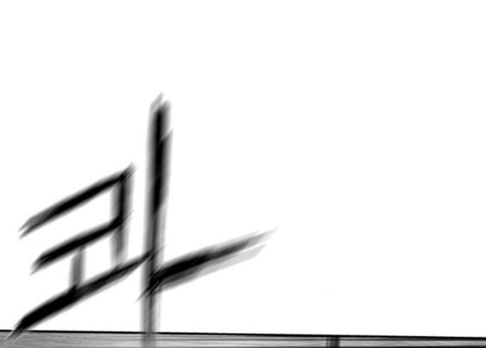 Sát Thủ Anh Vũ Chapter 101 - 42