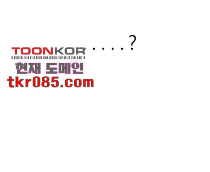 Sát Thủ Anh Vũ Chapter 101 - 52