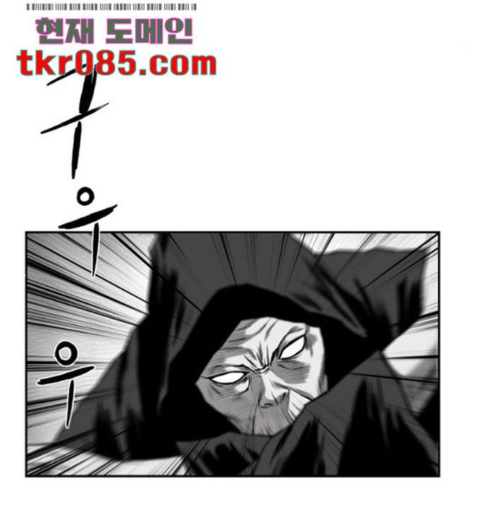 Sát Thủ Anh Vũ Chapter 101 - 96