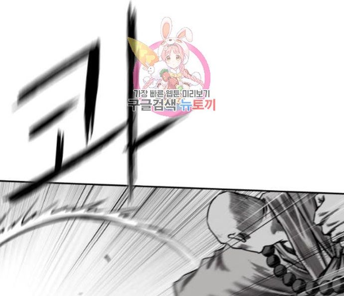 Sát Thủ Anh Vũ Chapter 103 - 2