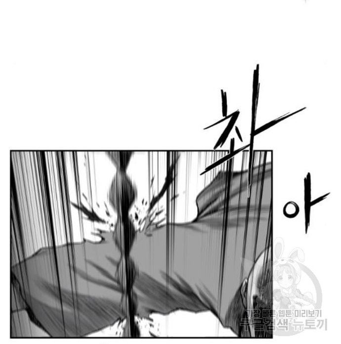 Sát Thủ Anh Vũ Chapter 103 - 103