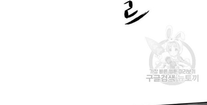 Sát Thủ Anh Vũ Chapter 103 - 108