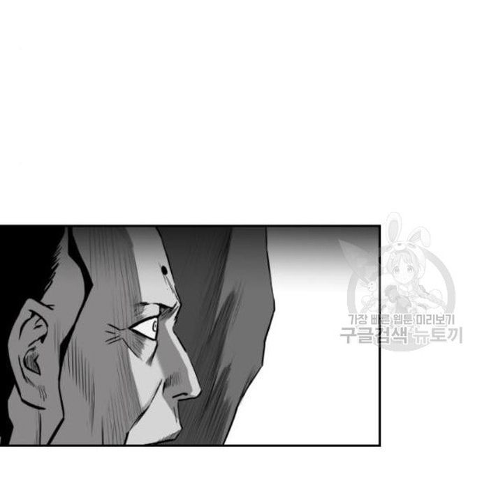 Sát Thủ Anh Vũ Chapter 103 - 113