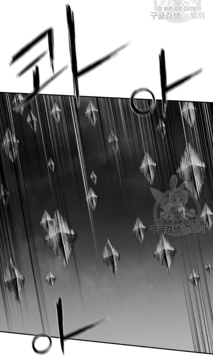 Sát Thủ Anh Vũ Chapter 103 - 116