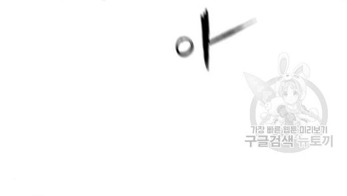 Sát Thủ Anh Vũ Chapter 103 - 117