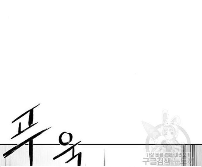 Sát Thủ Anh Vũ Chapter 103 - 119