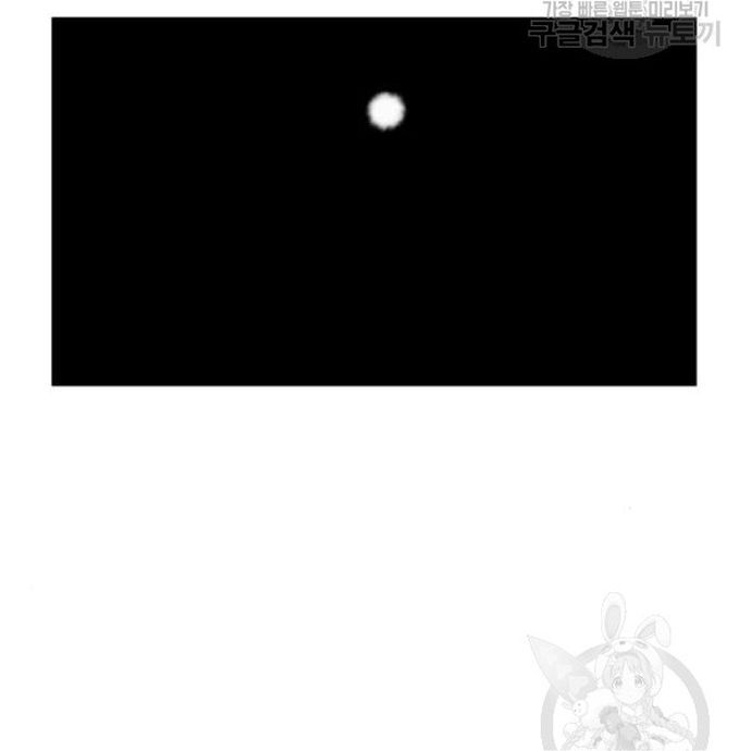 Sát Thủ Anh Vũ Chapter 103 - 137