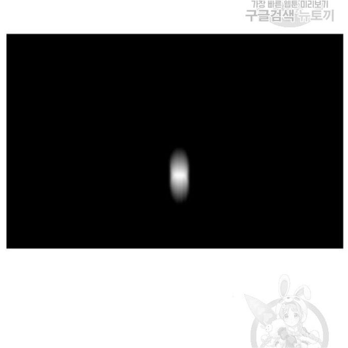 Sát Thủ Anh Vũ Chapter 103 - 138