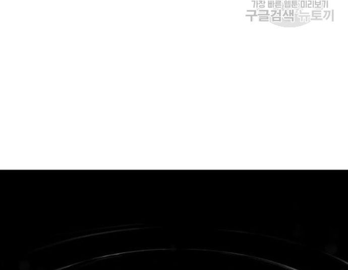 Sát Thủ Anh Vũ Chapter 103 - 139