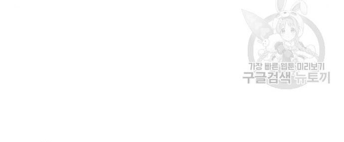 Sát Thủ Anh Vũ Chapter 103 - 141