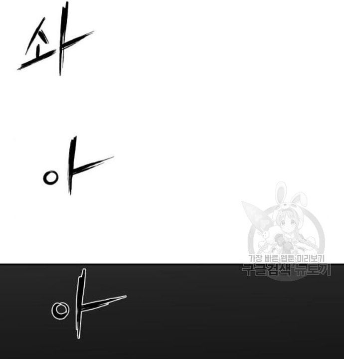 Sát Thủ Anh Vũ Chapter 103 - 144