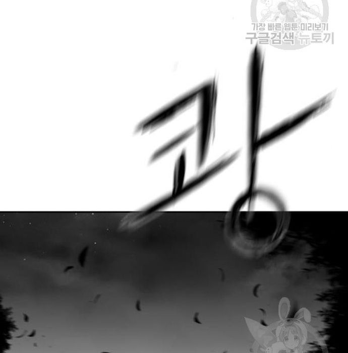 Sát Thủ Anh Vũ Chapter 103 - 149