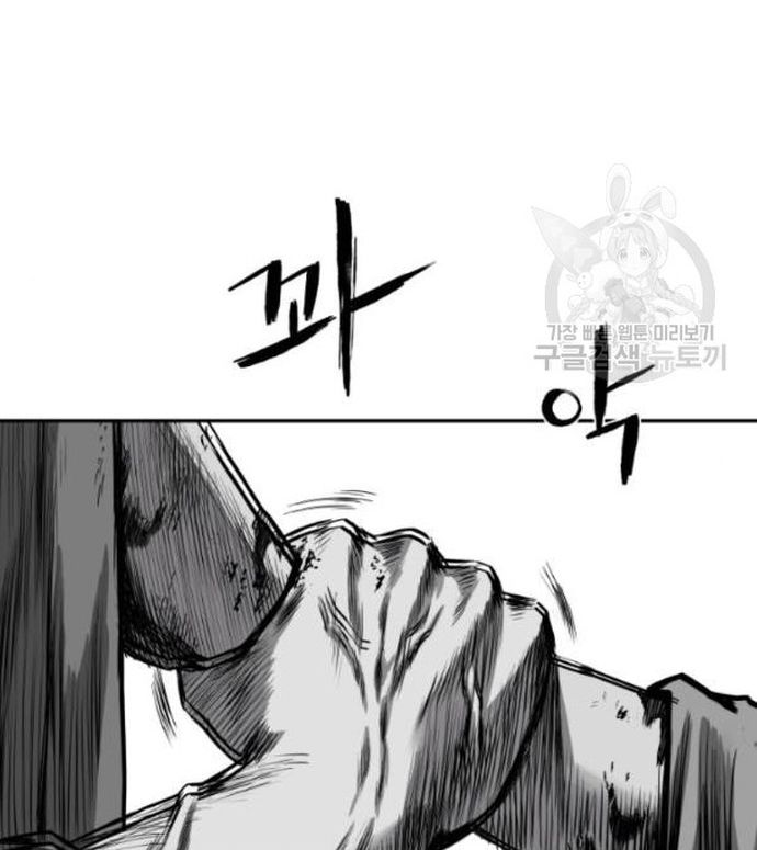 Sát Thủ Anh Vũ Chapter 103 - 159