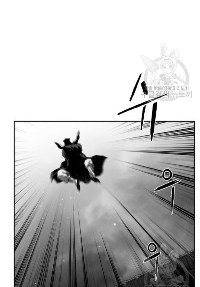 Sát Thủ Anh Vũ Chapter 103 - 17