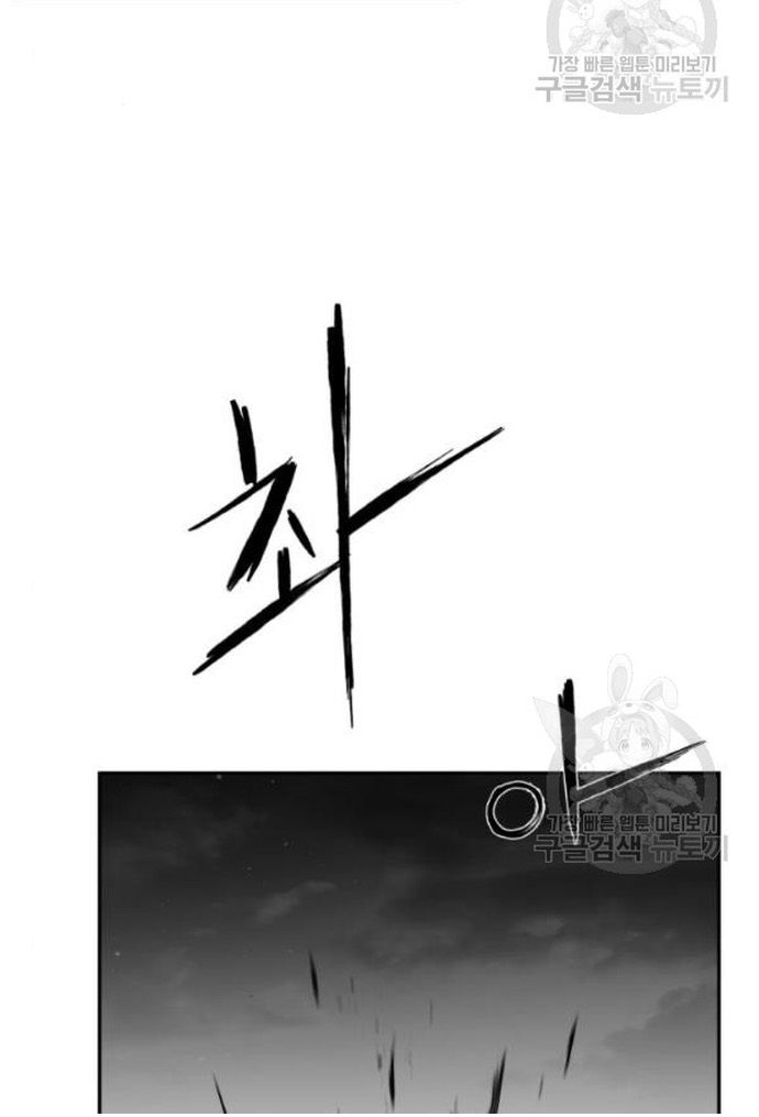 Sát Thủ Anh Vũ Chapter 103 - 170