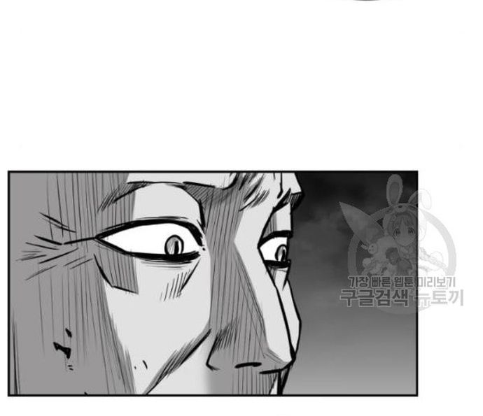 Sát Thủ Anh Vũ Chapter 103 - 183