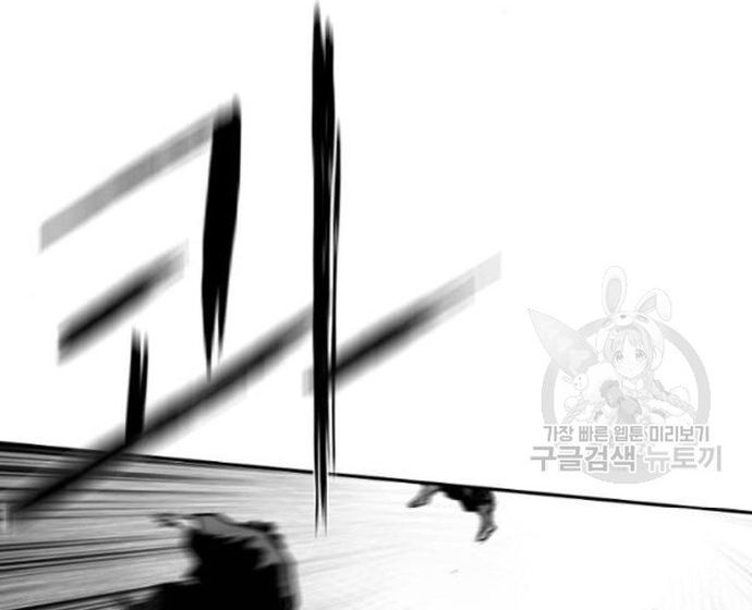 Sát Thủ Anh Vũ Chapter 103 - 20