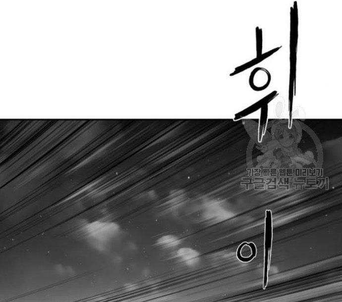 Sát Thủ Anh Vũ Chapter 103 - 31