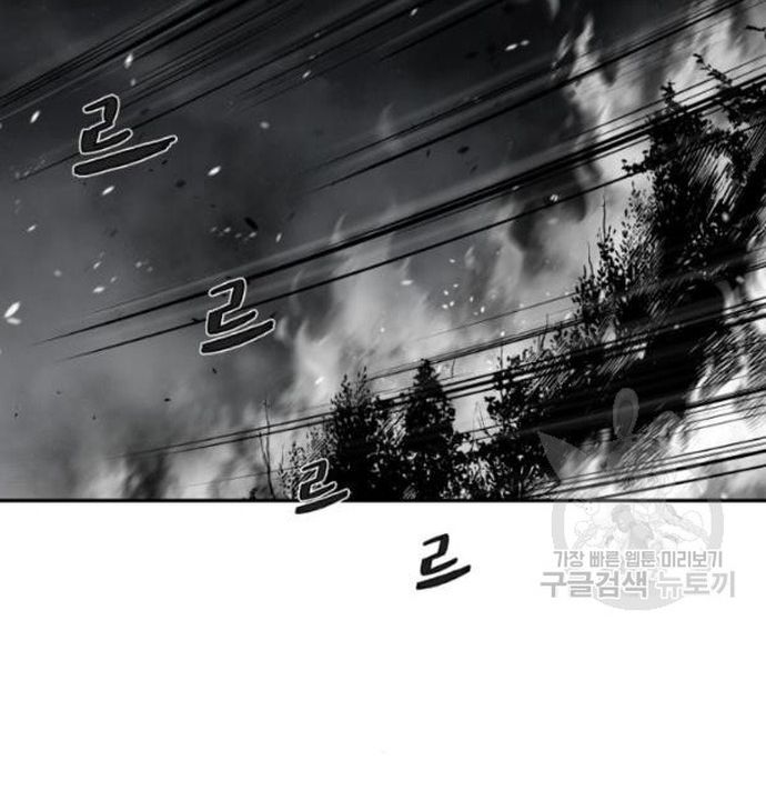 Sát Thủ Anh Vũ Chapter 103 - 33