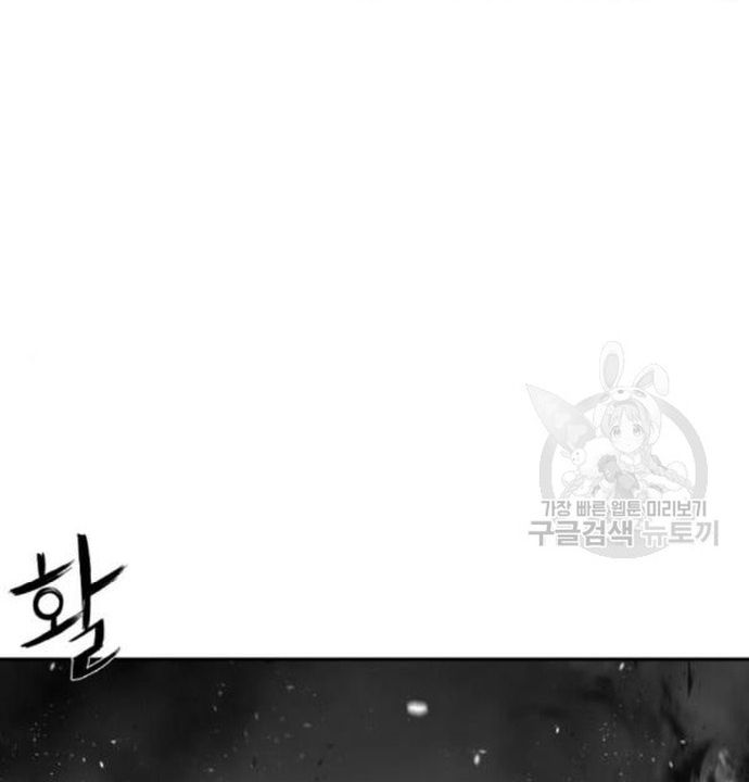 Sát Thủ Anh Vũ Chapter 103 - 38