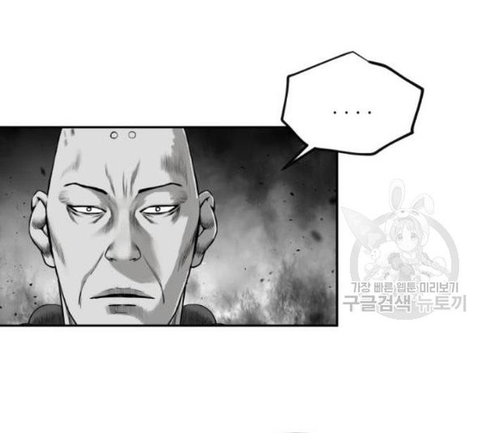 Sát Thủ Anh Vũ Chapter 103 - 44