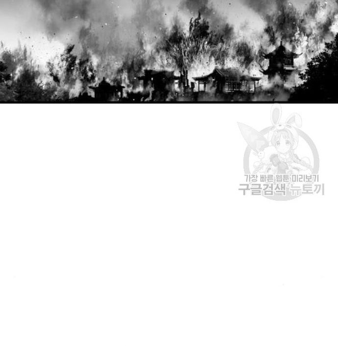 Sát Thủ Anh Vũ Chapter 103 - 47