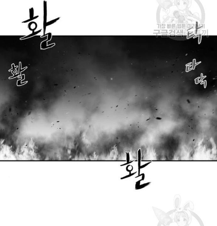 Sát Thủ Anh Vũ Chapter 103 - 57