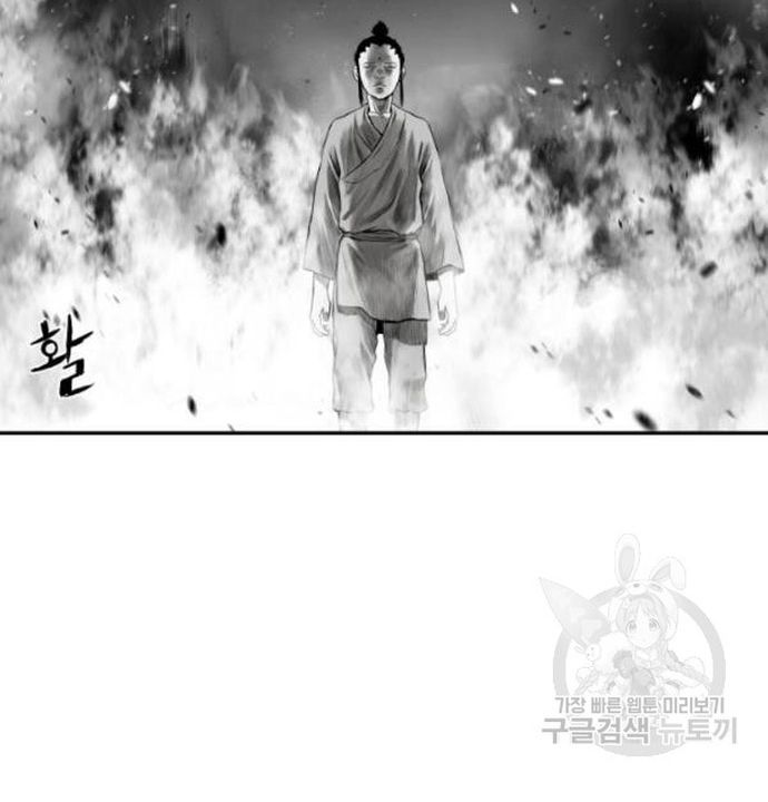 Sát Thủ Anh Vũ Chapter 103 - 60