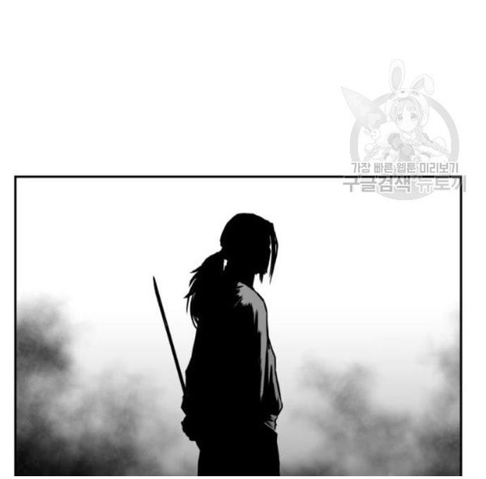 Sát Thủ Anh Vũ Chapter 103 - 82