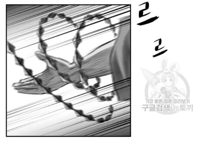 Sát Thủ Anh Vũ Chapter 103 - 86