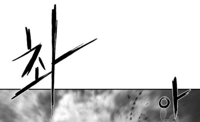 Sát Thủ Anh Vũ Chapter 103 - 88