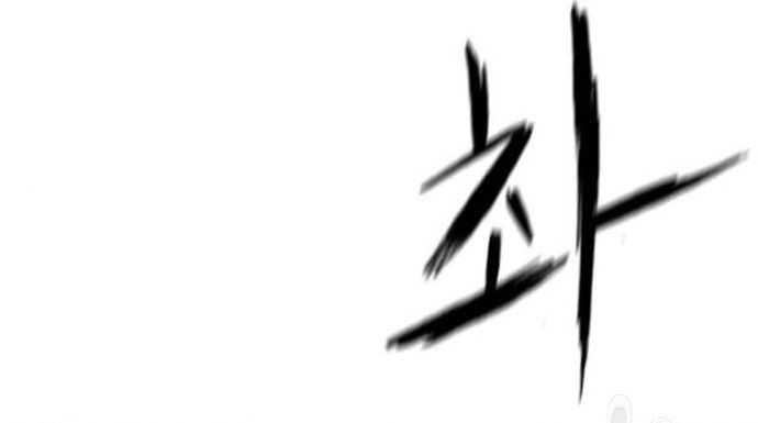 Sát Thủ Anh Vũ Chapter 103 - 97