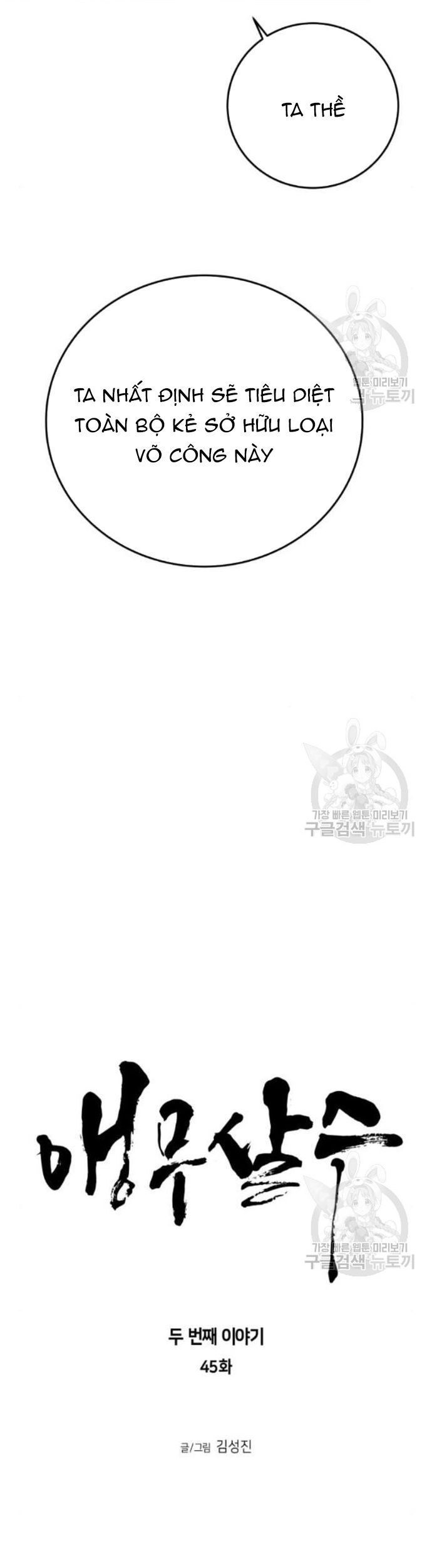 Sát Thủ Anh Vũ Chapter 104 - 3