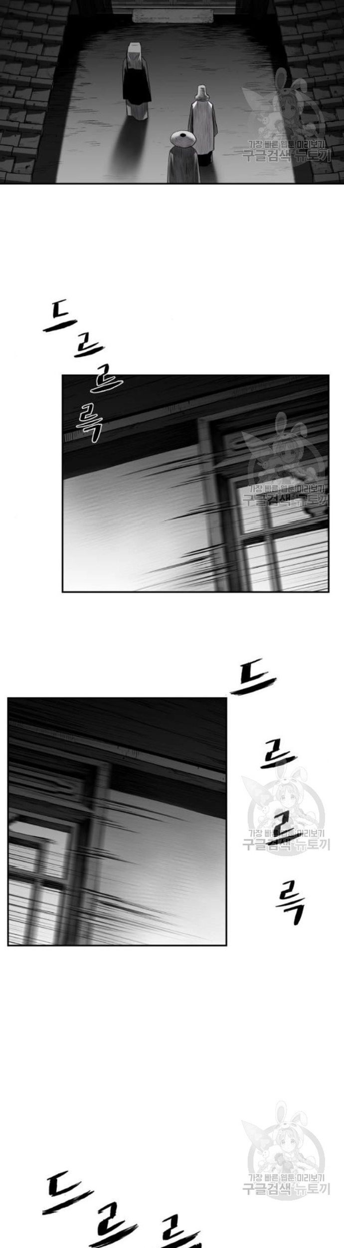 Sát Thủ Anh Vũ Chapter 104 - 23