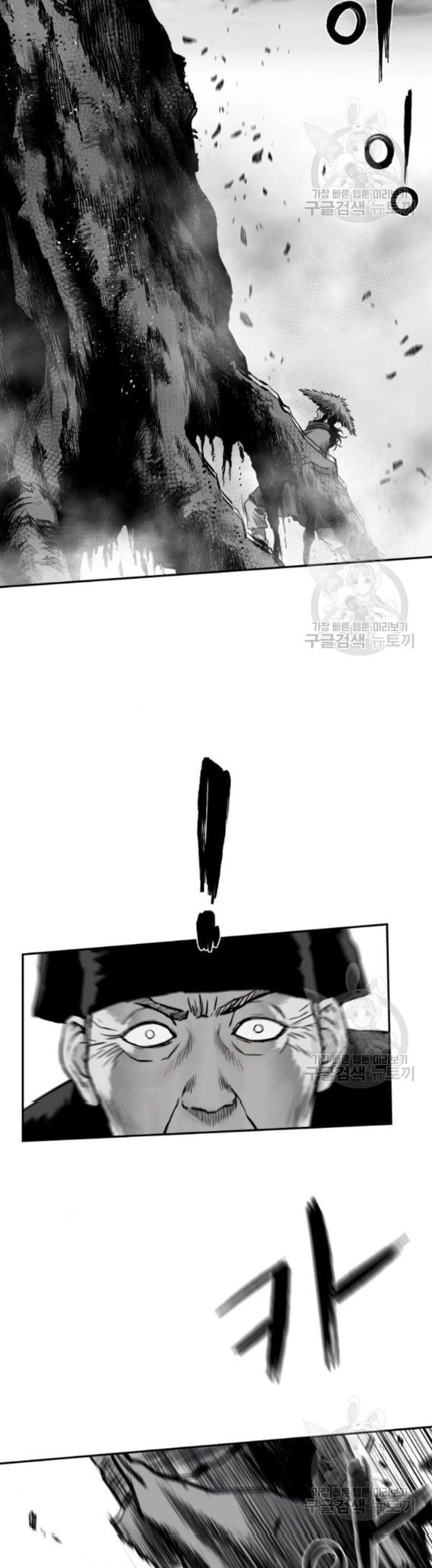 Sát Thủ Anh Vũ Chapter 104 - 39