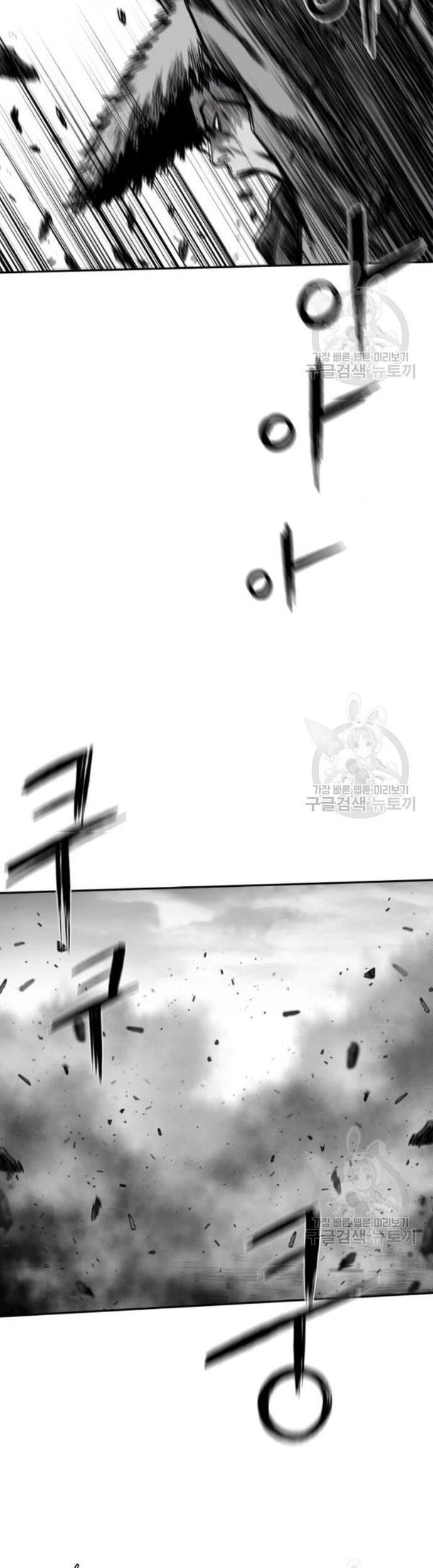 Sát Thủ Anh Vũ Chapter 104 - 40