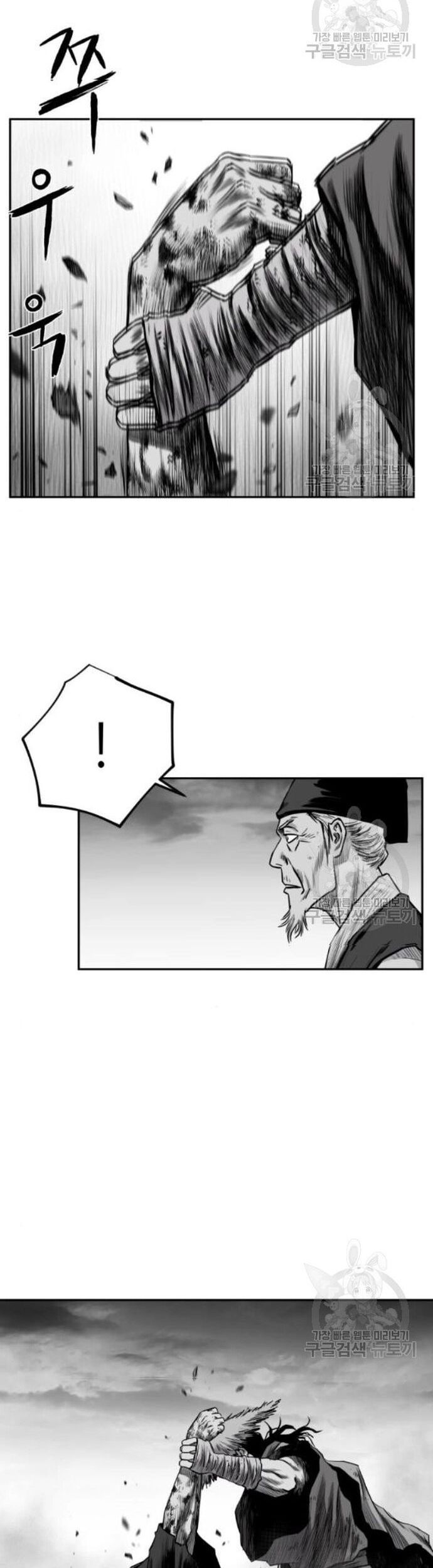 Sát Thủ Anh Vũ Chapter 104 - 46