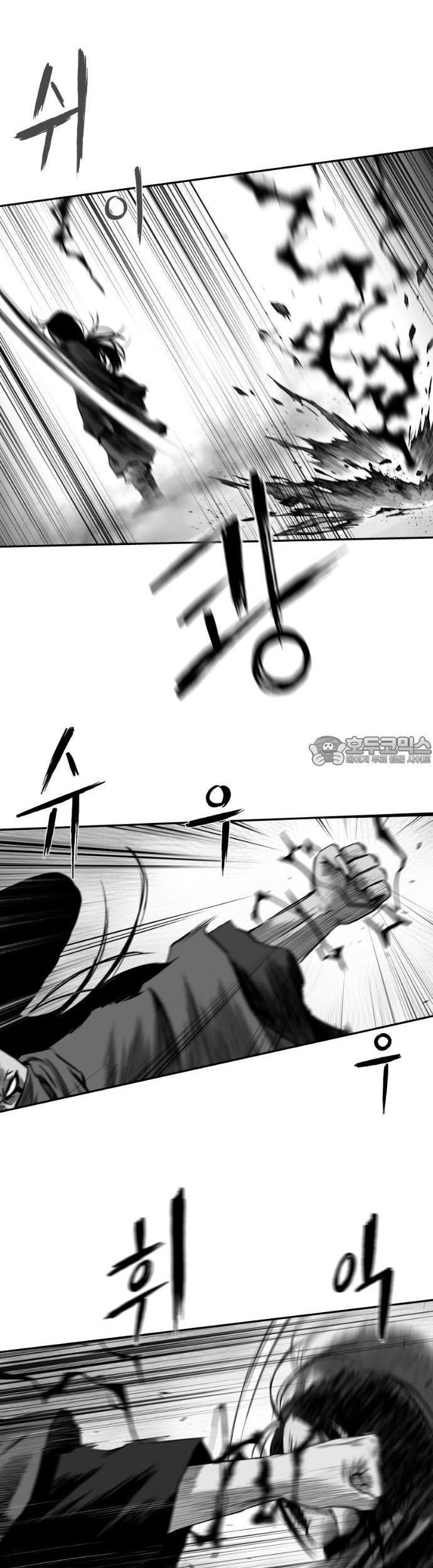 Sát Thủ Anh Vũ Chapter 110 - 14