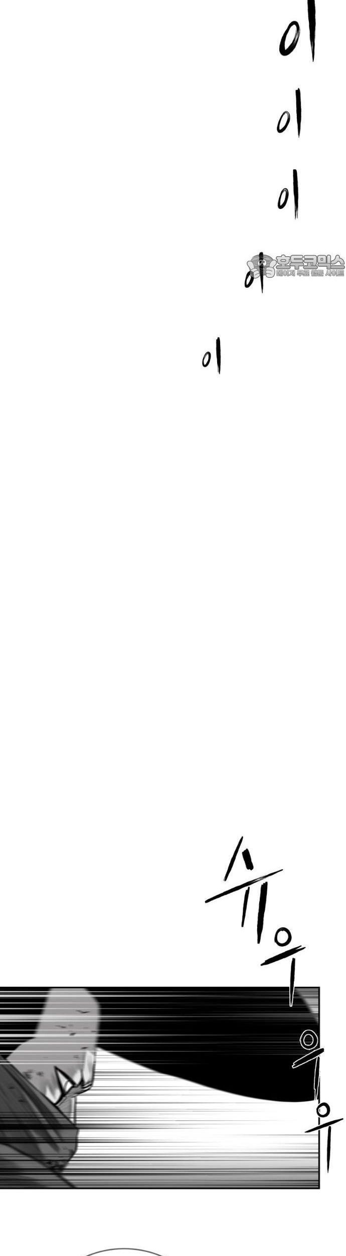 Sát Thủ Anh Vũ Chapter 110 - 10