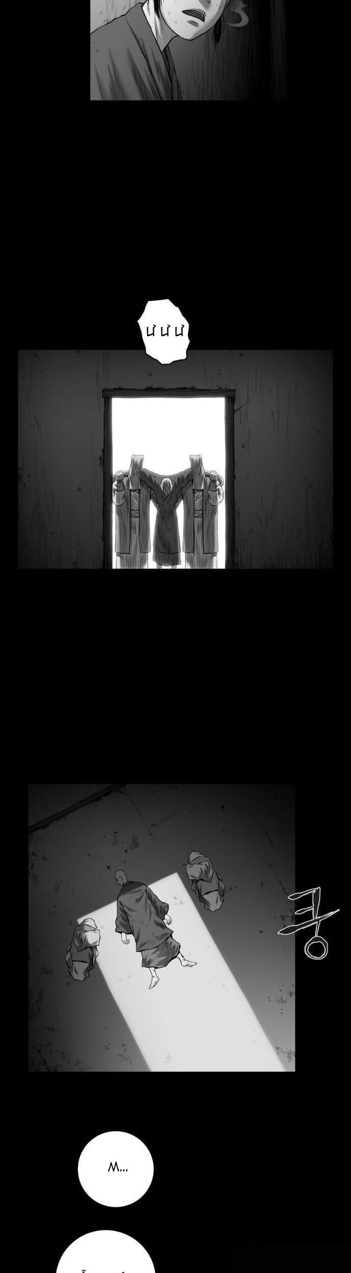 Sát Thủ Anh Vũ Chapter 111 - 6