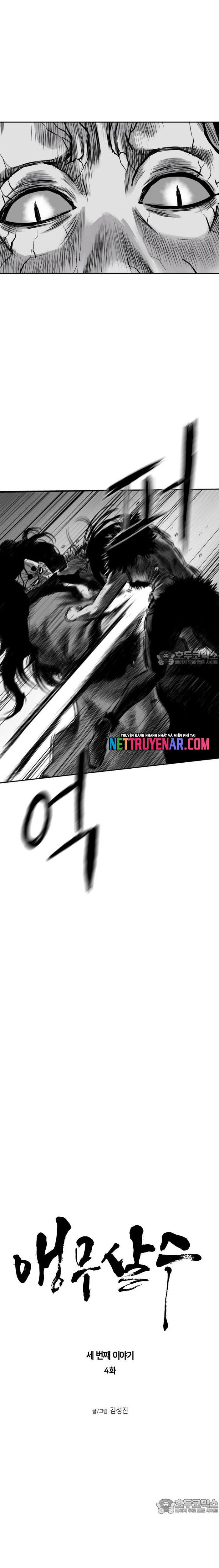 Sát Thủ Anh Vũ Chapter 114 - 2