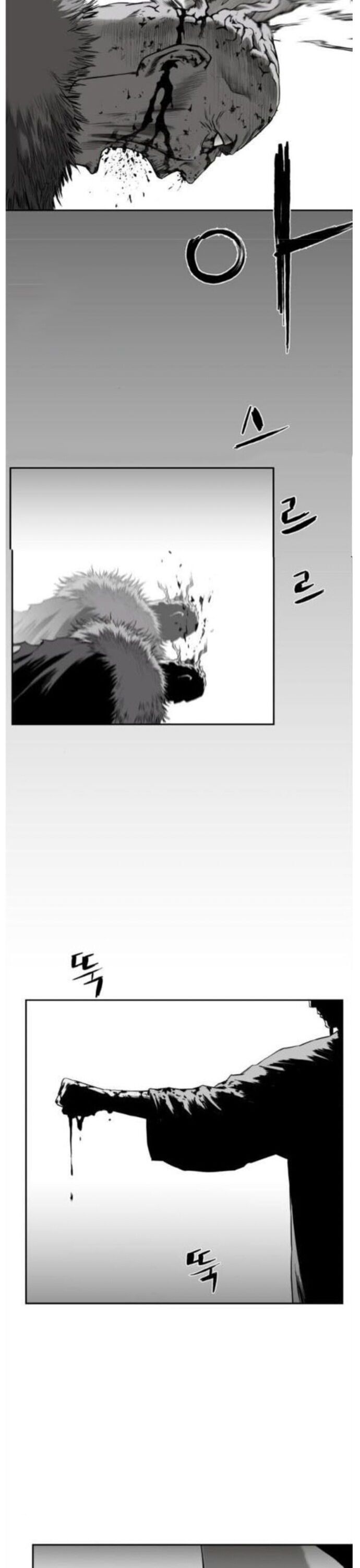 Sát Thủ Anh Vũ Chapter 81 - 32