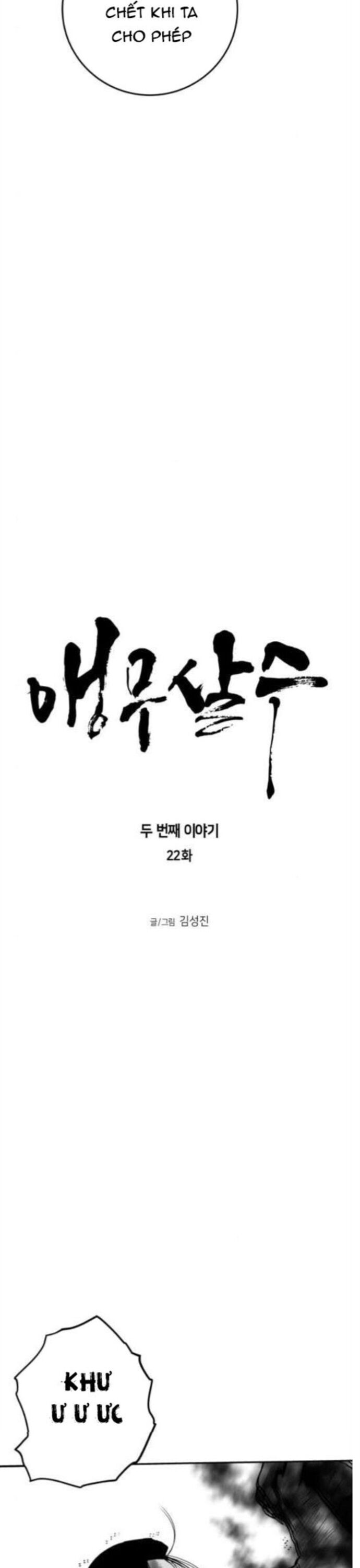 Sát Thủ Anh Vũ Chapter 81 - 5