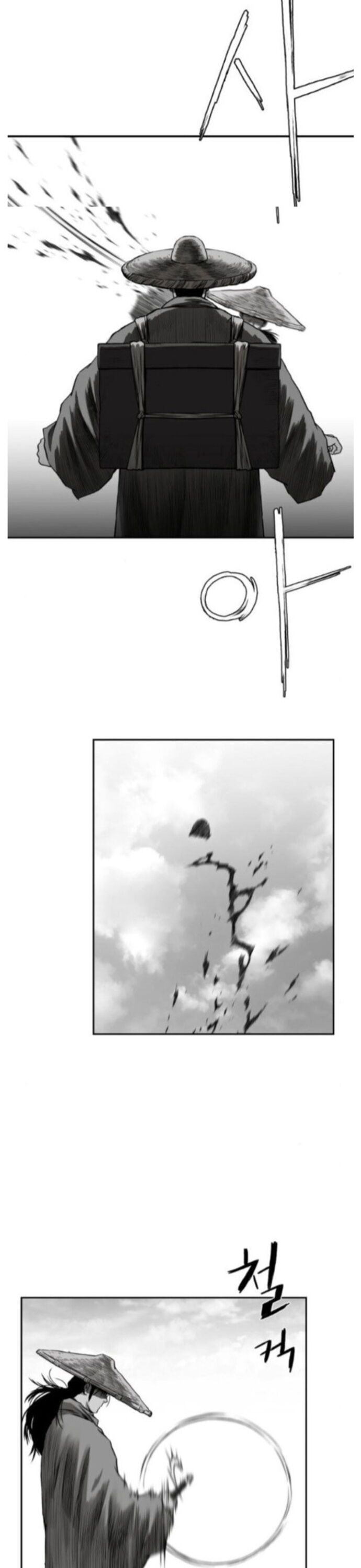 Sát Thủ Anh Vũ Chapter 82 - 26