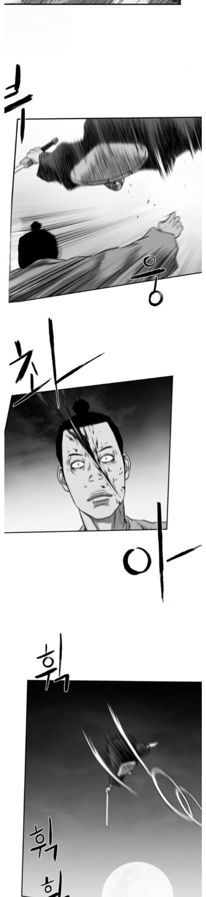 Sát Thủ Anh Vũ Chapter 82 - 35