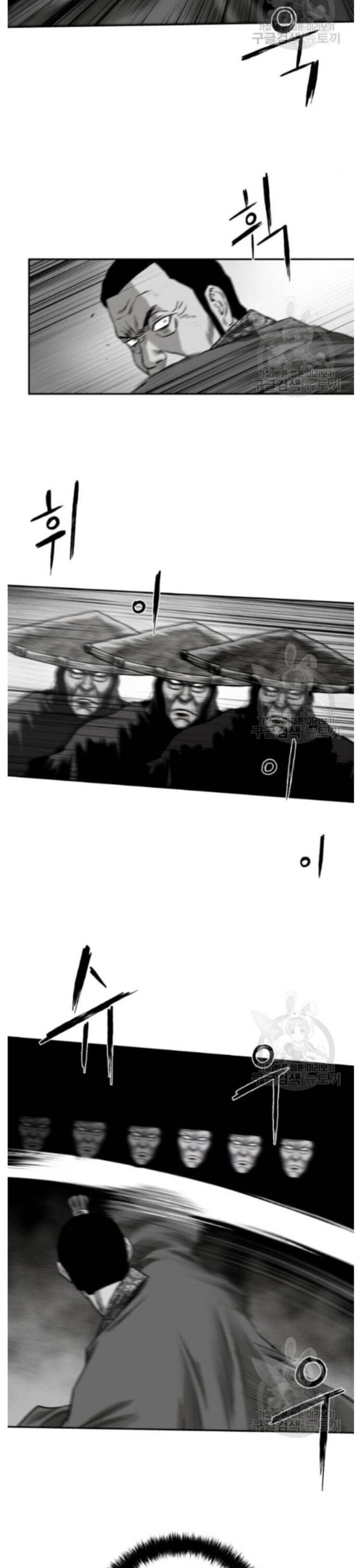 Sát Thủ Anh Vũ Chapter 83 - 12